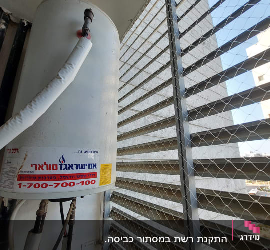 דוד שמש עם רשת למניעת כניסת יונים